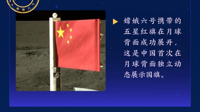 阿莱格里：我们应更有效率并少犯错，裁判很出色我不想引发争议